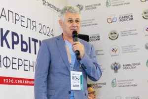 Выступление на конференции Park Season Expo 2024 — фото 2